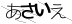 CAPTCHA