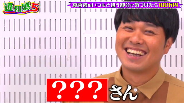 さらば青春の光・東ブクロのAV女優の元カノは誰？芸能人・元アイドルは何者？名前から顔写真まで特定まとめ