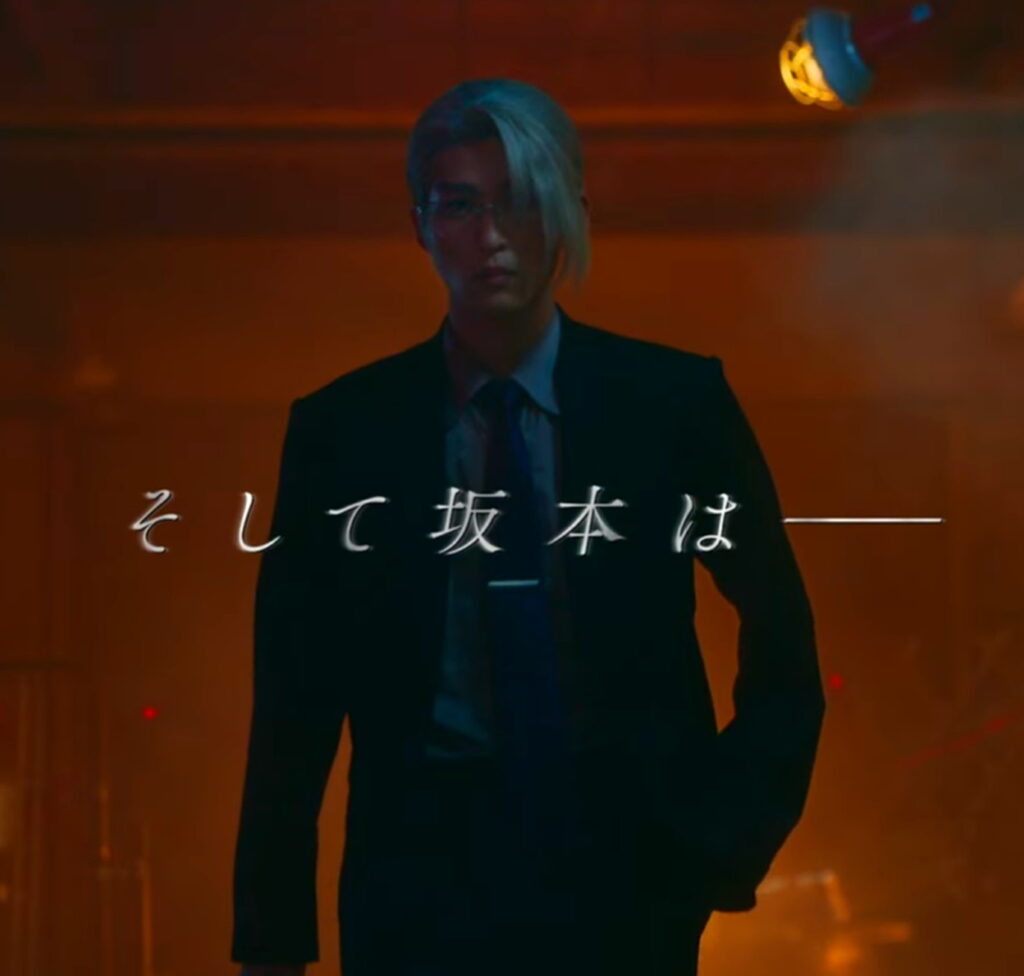 サカモトデイズ 目黒蓮 東宝MOVIEチャンネル