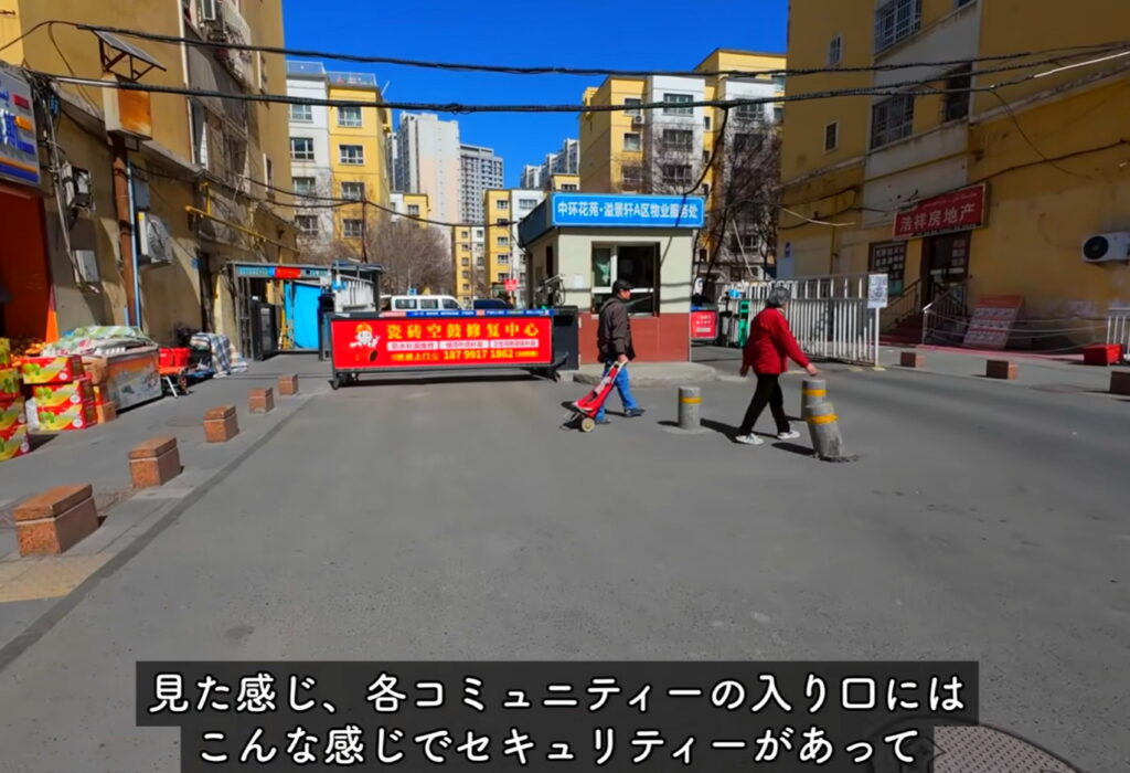 バッパー翔太Bappa Shota ウイグル自治区 Bappa Shotaチャンネル