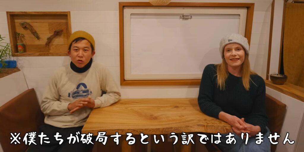 バッパー翔太Bappa Shota 彼女 ルース Bappa Shotaチャンネル