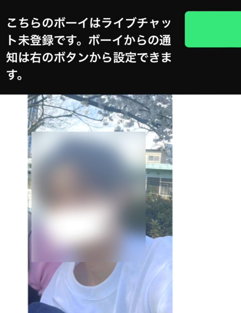今日好き・内田禅 風俗店勤務疑惑 出典：公式サイトより