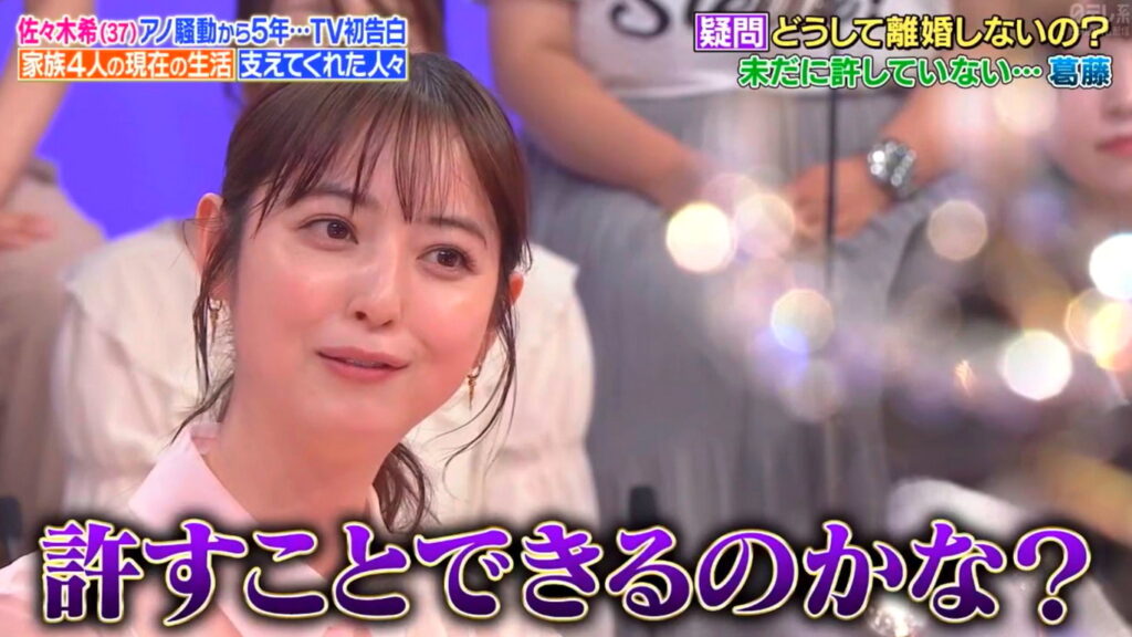 佐々木希 渡部建 トイレ不倫 1周回って知らない話より