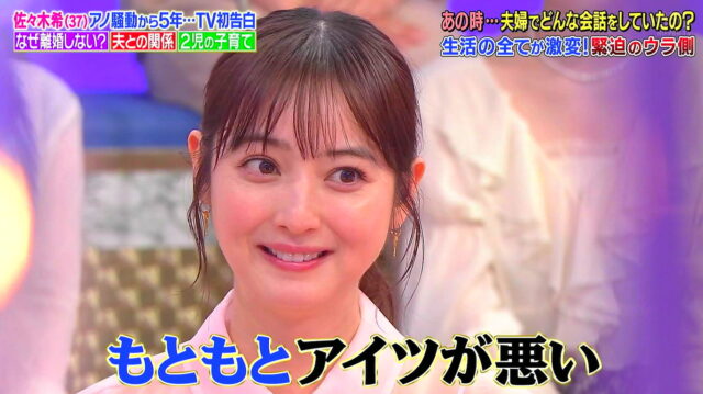 渡部建は多目的トイレ不倫で何した？佐々木希はまだ許してない？相手は誰？離婚しない理由はなぜ、馴れ初めから子供について徹底調査