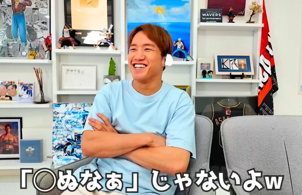 朝倉海 救急搬送 かいちゃんねる