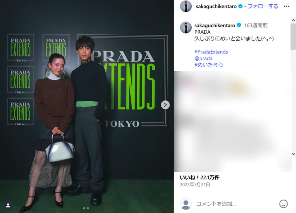 永野芽郁 坂口健太郎 めいたろう 出典：インスタグラムより