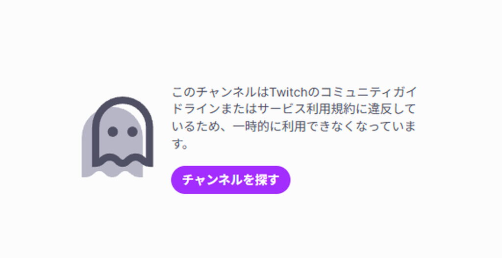 高齢者暴行 迷惑外国人 Kelton Twitch