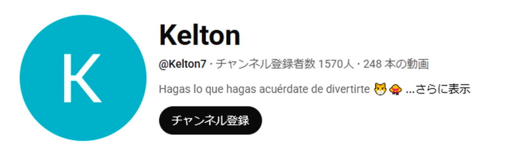 高齢者暴行 迷惑外国人 Kelton YouTubeチャンネル